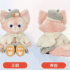 【現貨】上海迪士尼｜2024冬日玲娜貝兒Linabell毛絨玩具(SS號)