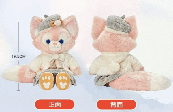 【現貨】上海迪士尼｜2024冬日玲娜貝兒Linabell毛絨玩具(SS號)