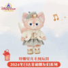 【現貨】上海迪士尼｜2024冬日玲娜貝兒Linabell毛絨玩具(SS號)