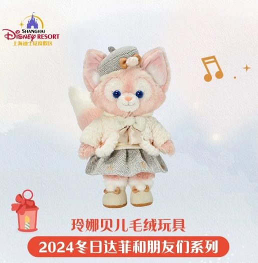 【現貨】上海迪士尼｜2024冬日玲娜貝兒Linabell毛絨玩具(SS號)