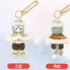 【現貨】上海迪士尼｜2024冬日達菲系列杰拉多尼毛絨玩具鑰匙圈