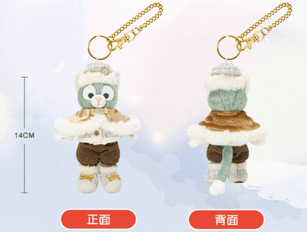 【現貨】上海迪士尼｜2024冬日達菲系列杰拉多尼毛絨玩具鑰匙圈