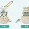 【現貨】上海迪士尼｜2025春日達菲和朋友們杰拉多尼花籃鑰匙圈