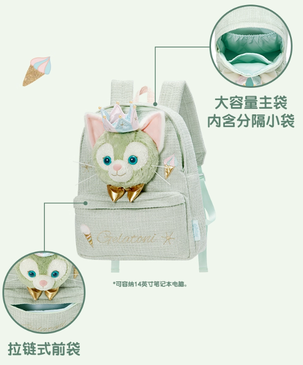 【現貨】上海迪士尼｜2025杰拉多尼夢幻慶典系列雙肩包
