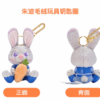 【現貨】上海迪士尼｜2025動物方城市可愛尼克 茱迪 閃電 牛局長 豹警官毛絨玩具鑰匙圈