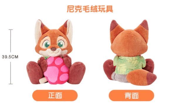 【現貨】上海迪士尼｜2025動物方城市可愛尼克爪爪、牛局長毛絨玩具
