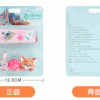 【現貨】上海迪士尼｜2025 動物方城市可愛系列手機背夾❤️