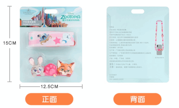 【現貨】上海迪士尼｜2025 動物方城市可愛系列手機背夾❤️