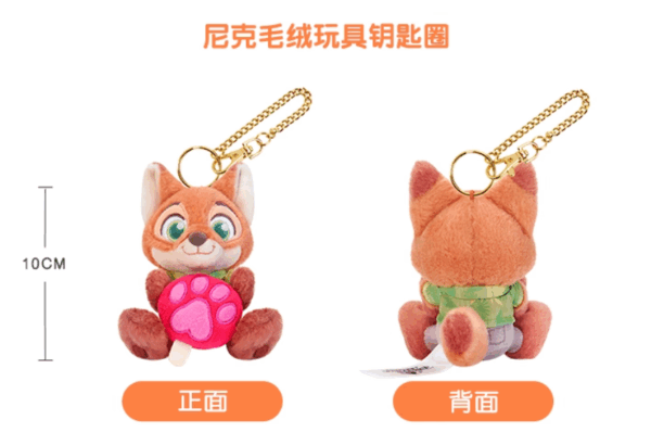 【現貨】上海迪士尼｜2025動物方城市可愛尼克 茱迪 閃電 牛局長 豹警官毛絨玩具鑰匙圈