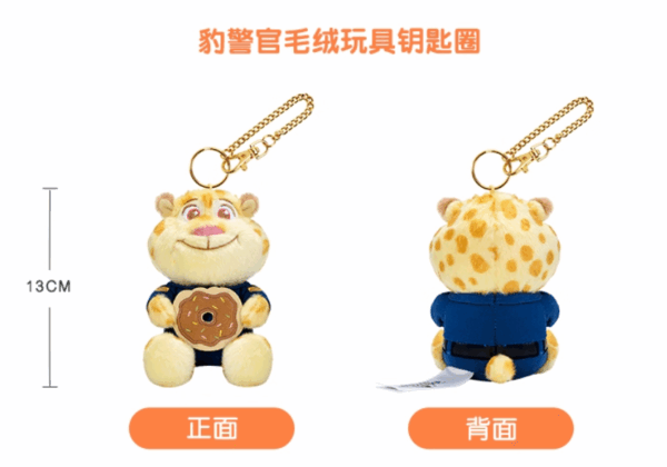 【現貨】上海迪士尼｜2025動物方城市可愛尼克 茱迪 閃電 牛局長 豹警官毛絨玩具鑰匙圈