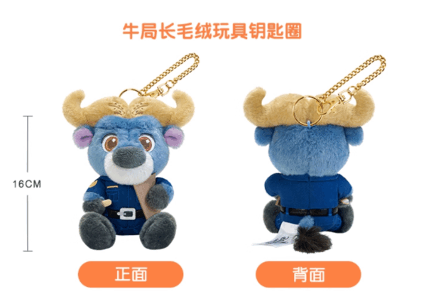 【現貨】上海迪士尼｜2025動物方城市可愛尼克 茱迪 閃電 牛局長 豹警官毛絨玩具鑰匙圈