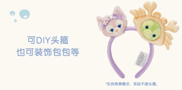 【現貨】上海迪士尼｜2025達菲和朋友們夏日海洋派對玲娜貝兒與奧樂米拉毛絨配飾
