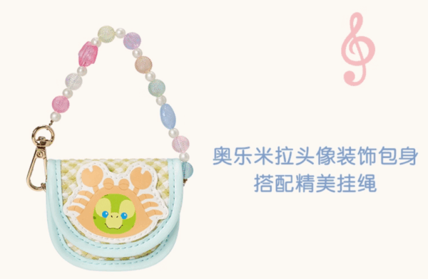 【現貨】上海迪士尼｜2025達菲和朋友們夏日海洋派對奧樂米拉Olu耳機包