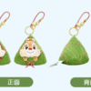 【現貨】上海迪士尼｜奇奇蒂蒂粽子系列毛絨玩具鑰匙圈