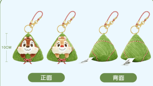 【現貨】上海迪士尼｜奇奇蒂蒂粽子系列毛絨玩具鑰匙圈