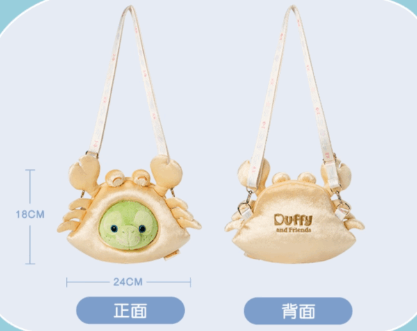 【現貨】上海迪士尼｜2025達菲和朋友們夏日海洋派對奧樂米拉斜背包