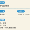 【現貨】上海迪士尼｜動物方城市冬季出遊尼克毛絨斜背包單肩包