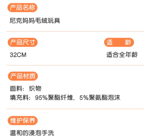 【現貨】上海迪士尼｜動物方城市尼克媽媽毛絨玩具