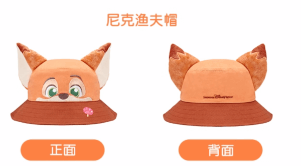 【現貨】上海迪士尼｜2025動物方城市可愛尼克遮陽漁夫帽