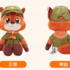 【現貨】上海迪士尼｜動物方城市童心系列9英吋尼克毛絨玩具