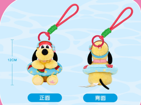 【現貨】上海迪士尼｜2025米奇和朋友們夏日風布魯托毛絨鑰匙圈