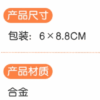 【現貨】上海迪士尼｜茱迪生日禮盒造型徽章胸針（七月款）