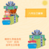 【現貨】上海迪士尼｜尼克生日禮盒造型徽章胸針（八月款）❤️
