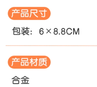 【現貨】上海迪士尼｜茱迪生日禮盒造型徽章胸針（七月款）