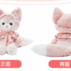 【現貨】上海迪士尼｜睡衣寶寶系列玲娜貝兒Linabell毛絨玩具(SS號)