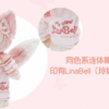 【現貨】上海迪士尼｜睡衣寶寶系列玲娜貝兒Linabell毛絨玩具(SS號)