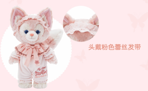 【現貨】上海迪士尼｜睡衣寶寶系列玲娜貝兒Linabell毛絨玩具(SS號)