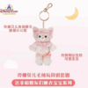 【現貨】上海迪士尼｜睡衣寶寶系列玲娜貝兒Linabell毛絨鑰匙圈