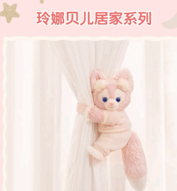 【現貨】上海迪士尼｜玲娜貝兒Linabell毛絨綁帶