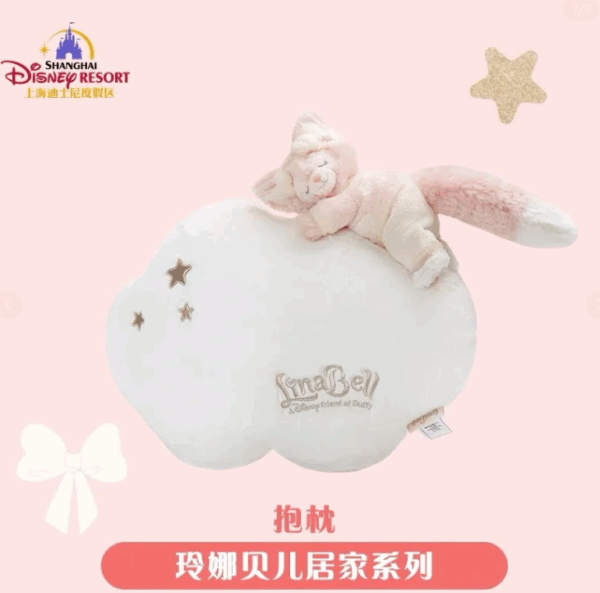 【現貨】上海迪士尼｜居家系列玲娜貝兒Linabell抱枕