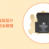 【現貨】上海迪士尼｜2025動物方城市可愛茱迪尼克磁貼❤️