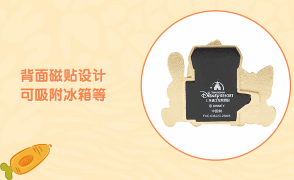【現貨】上海迪士尼｜2025動物方城市可愛茱迪尼克磁貼❤️