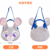 【現貨】上海迪士尼｜2025動物方城市可愛茱迪手提包