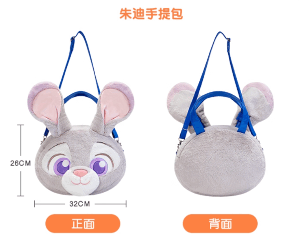 【現貨】上海迪士尼｜2025動物方城市可愛茱迪手提包