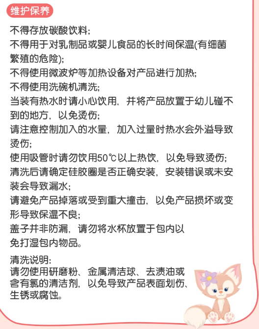 【現貨】上海迪士尼｜玲娜貝兒Linabell掛繩吸管杯 650mL