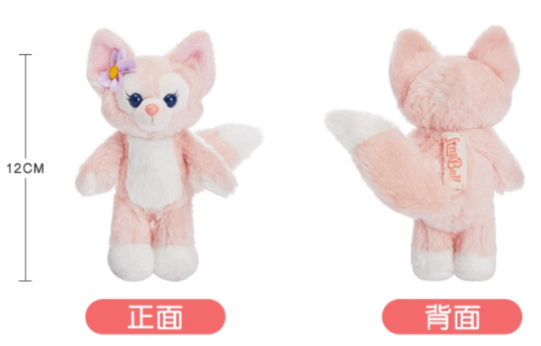 【現貨】上海迪士尼｜玲娜貝兒Linabell磁貼毛絨玩具