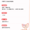 【現貨】上海迪士尼｜玲娜貝兒Linabell磁貼毛絨玩具