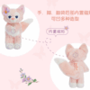 【現貨】上海迪士尼｜玲娜貝兒Linabell磁貼毛絨玩具