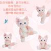 【現貨】上海迪士尼｜玲娜貝兒Linabell磁貼毛絨玩具