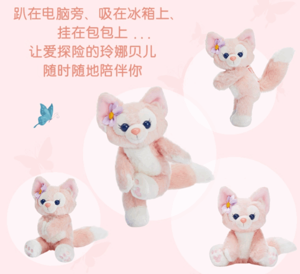 【現貨】上海迪士尼｜玲娜貝兒Linabell磁貼毛絨玩具