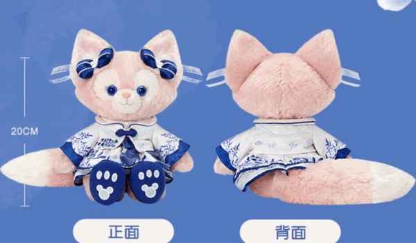 【現貨】上海迪士尼｜青花系列玲娜貝兒Linabell毛絨玩具(SS號)