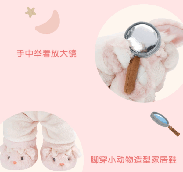 【現貨】上海迪士尼｜居家系列玲娜貝兒Linabell13英寸毛絨玩具