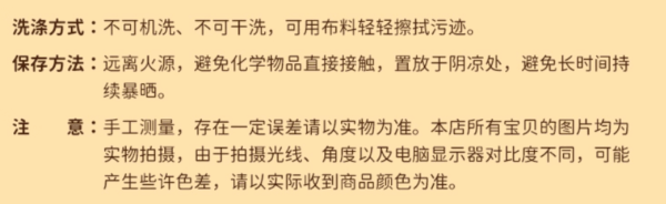 【現貨】迪士尼potdemiel蜂蜜罐正版尼克包