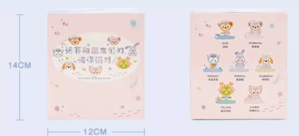 【現貨】上海迪士尼｜達菲和朋友們夏日海洋派對系列盲盒(已開)