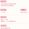【現貨】上海迪士尼｜米奇和朋友們遊園記系列奇奇蒂蒂毛絨玩具鑰匙圈