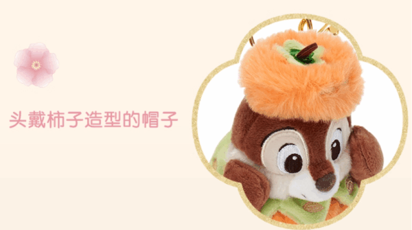 【現貨】上海迪士尼｜米奇和朋友們遊園記系列奇奇蒂蒂毛絨玩具鑰匙圈